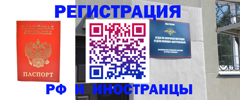 регистрация для дет. сада в Людиново